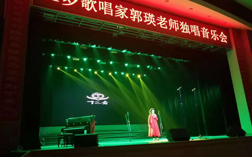 The oldest Singer Holds a Solo Concert(图1）
