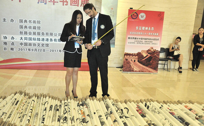 Longest Chinese Calligraphy and Painting Artwork(图2）