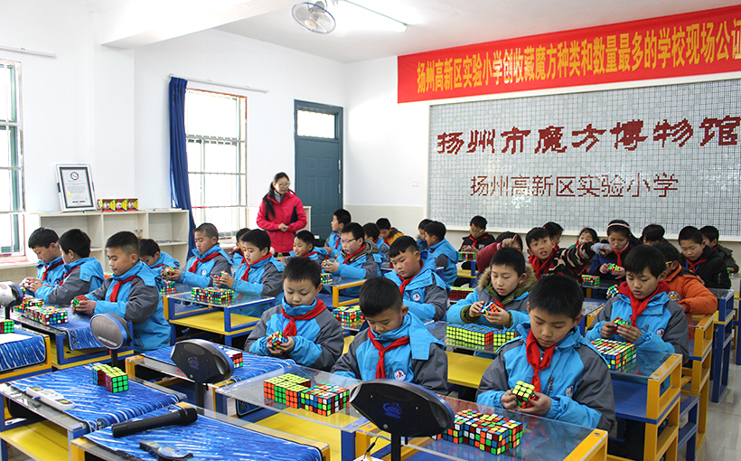 World's Largest Rubik’s Cube Collection In A Primary School(图2）