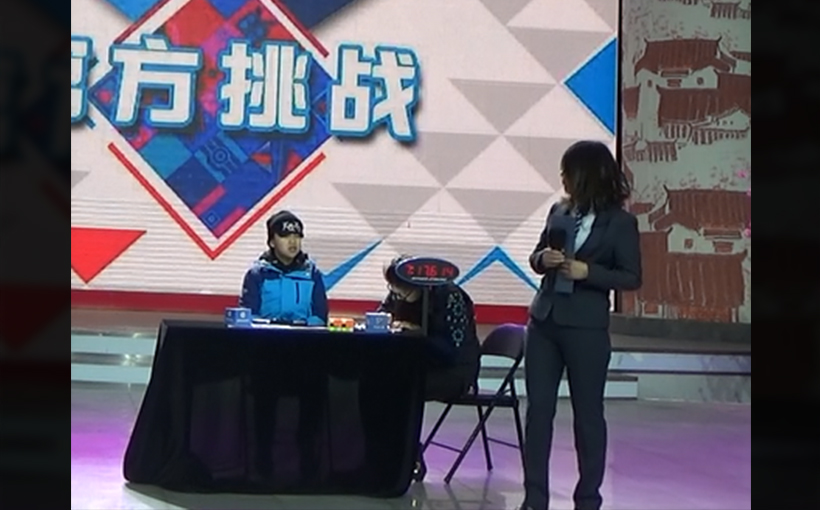 The youngest person to blindfolded copy mixed Rubik's cube(图2）