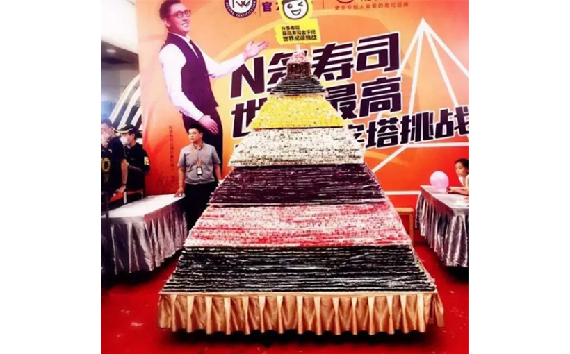 The tallest sushi pyramid(图1）