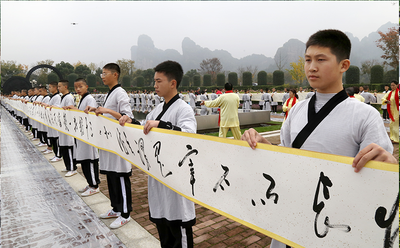 The Longest Mao Style 'Tao Te Ching' Calligraphy Scroll(图2）