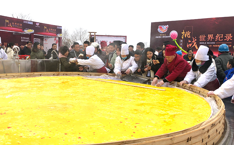 Largest fish cake in the world(图2）