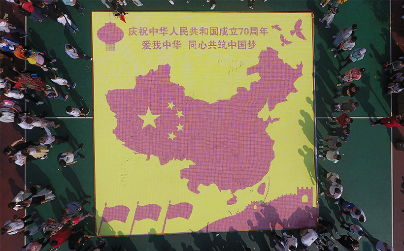 Chinese map mosaic consisting of most Rubik's Cubes(图2）