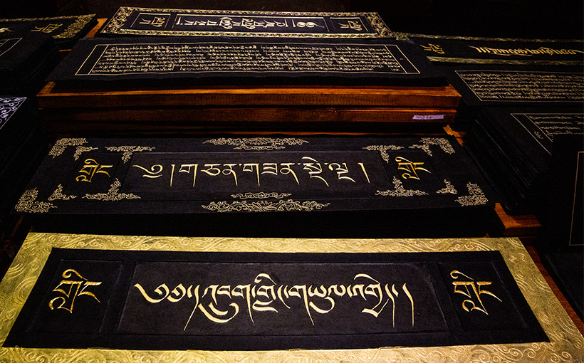 Largest collection of manuscripts of King Gesar(图2）