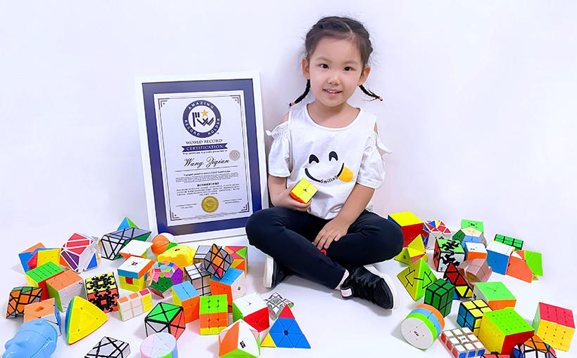 Youngest person to solve a 2x2x2 Rubik's Cube(图4）