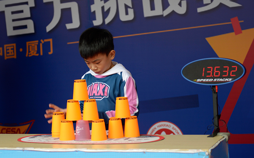 Fastest time to complete 10 individual 3-6-3 sport stacking stacks(图2）