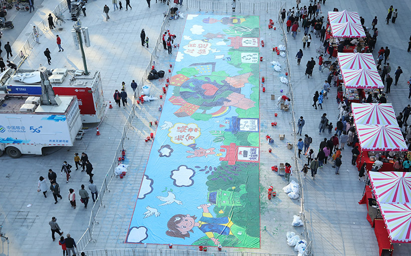 Largest waste sorting painting(图1）