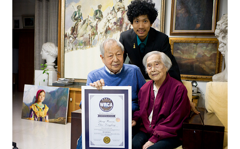 Oldest married artist couple(图1）