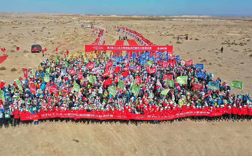 Largest party building activity in the Gobi desert(图2）