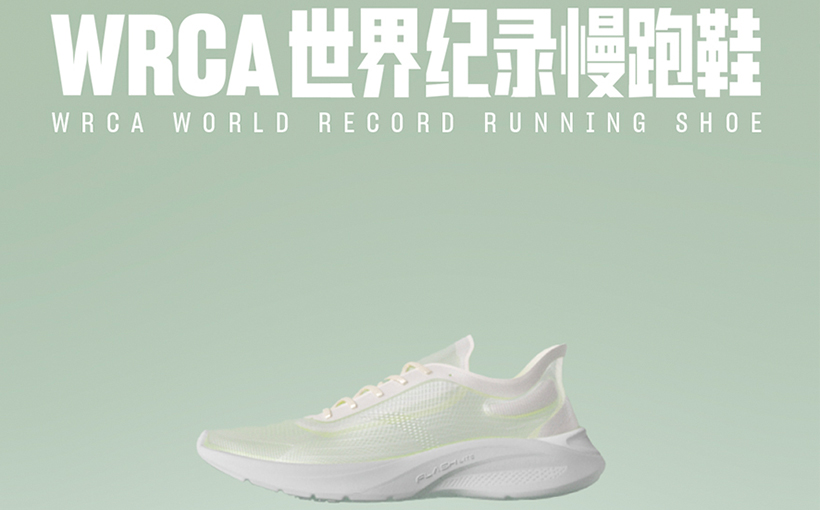 World's lightest running shoe(图4）