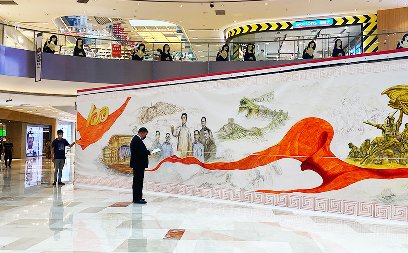 Largest marker drawing on the founding of a party(图4）