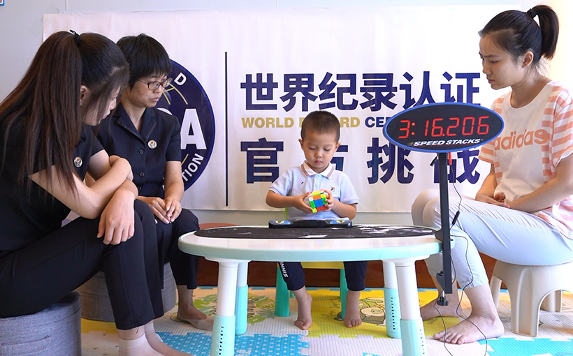 Youngest person to solve a 4x4x4 Rubik's Cube(图1）