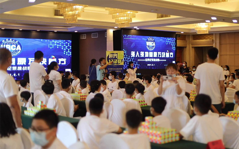 Most venues participating in solving 10,000 rotating puzzle cubes simultaneously(图1）