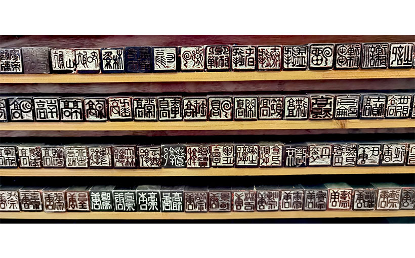 Largest collection of seals engraved with Chinese Buddhist monk names(图4）