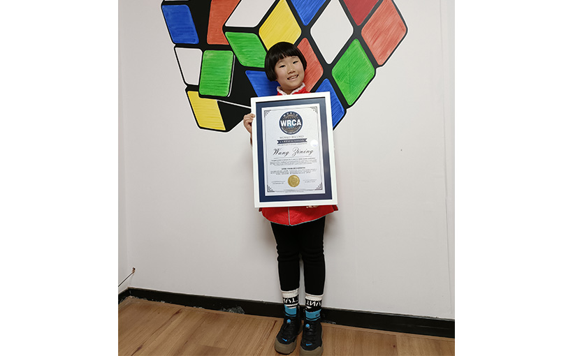 Youngest person to achieve the A Level in a twisty puzzles qualification(图4）