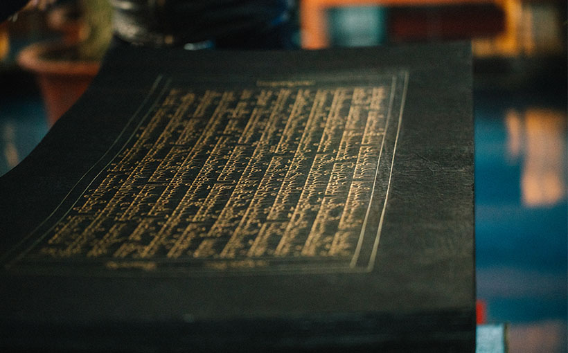 World's largest handwritten gold book(图2）