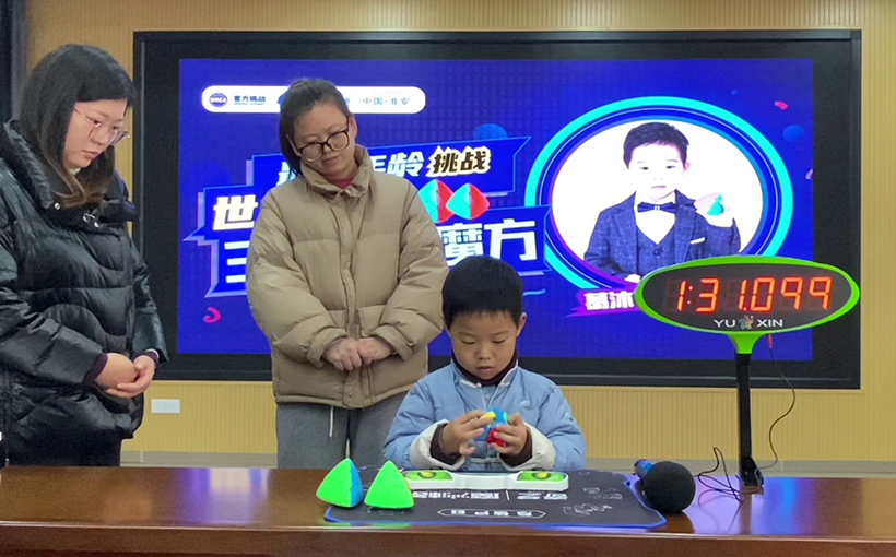 Youngest person to solve a 3×3 Mastermorphix(图4）