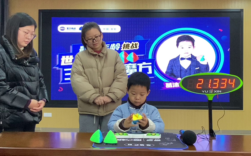 Youngest person to solve a 3×3 Mastermorphix(图3）