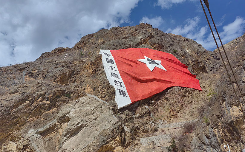 Largest rock-cut flag on a mountain(图2）
