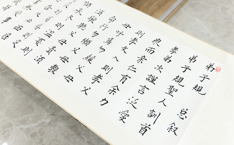 Longest scroll of "Di Zi Gui" written by a preschool child(图4）