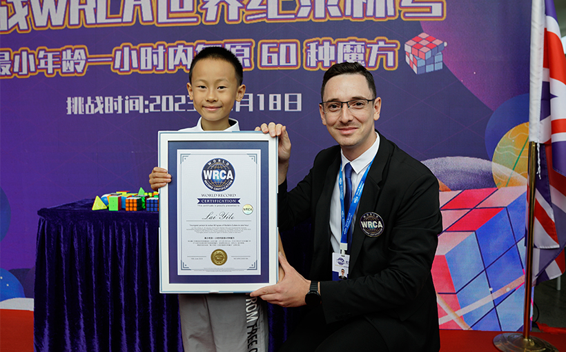 Youngest person to solve 60 types of Rubik's Cubes in one hour(图4）
