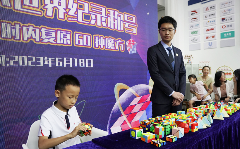 Youngest person to solve 60 types of Rubik's Cubes in one hour(图2）