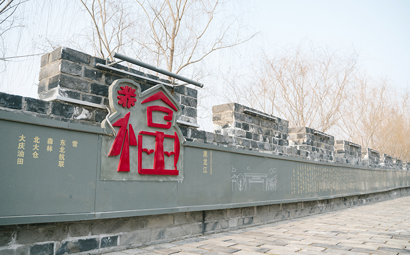 Longest stone wall carving on the theme of Fu(图4）