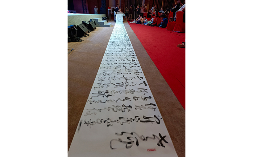 Fastest time to write "The Book of Filial Piety" in cursive style from memory(图1）